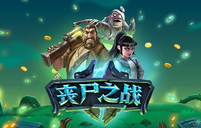 万博max在线登录
